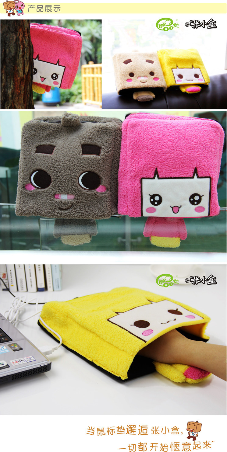 Coussin chauffant USB dessin animé - Ref 423583 Image 16