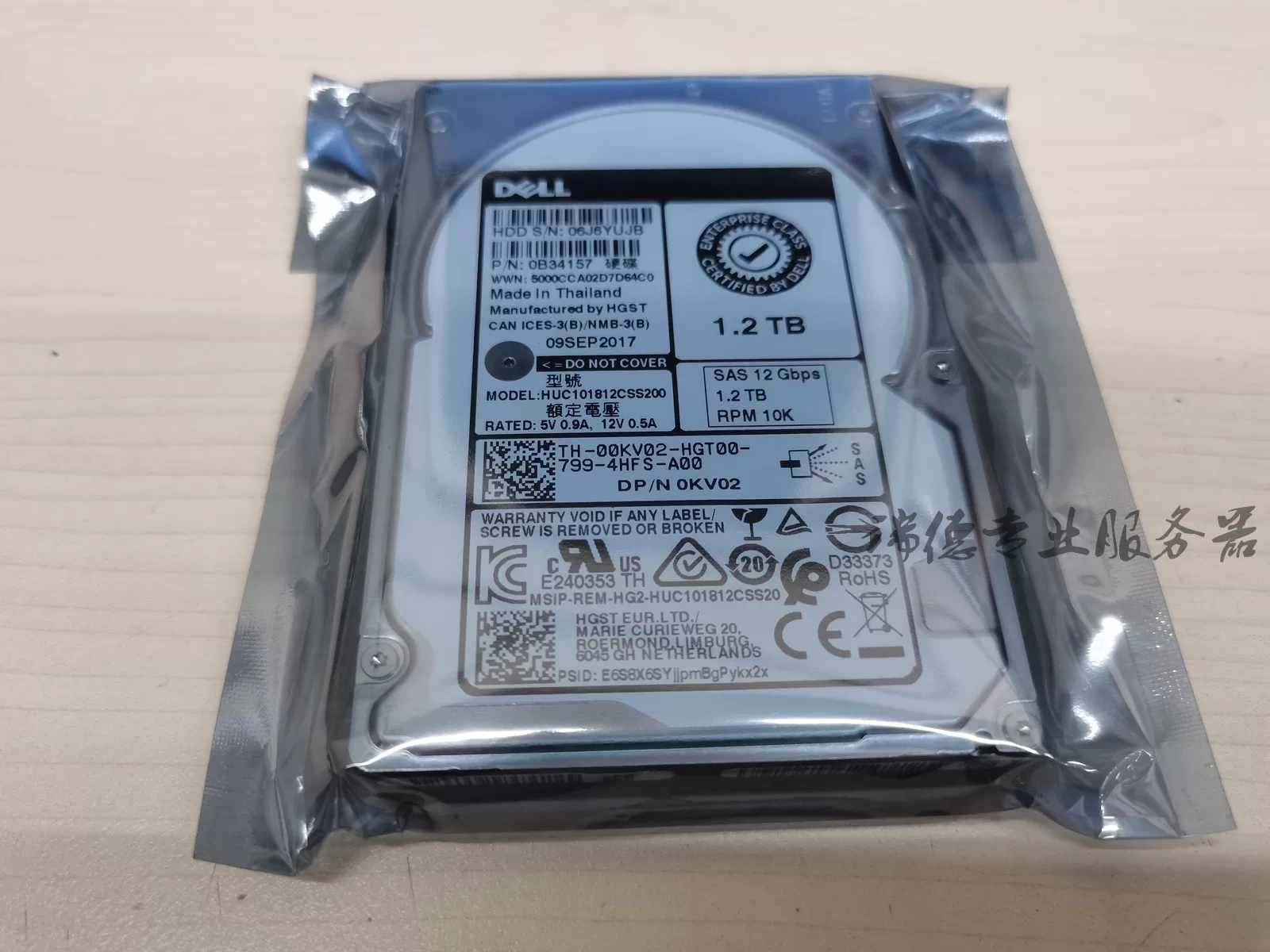 [Dell 1.2T 10K 12GB 0KV02 HUC101812CSS200 89D42 AL14SEB120N]