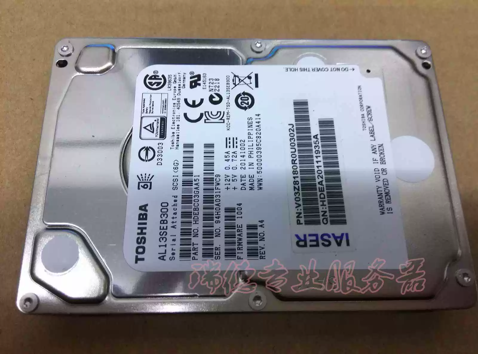 [浪潮 300G 10K SAS 2.5 AL13SEB300 ST300MM0006硬盘 正品保一年]