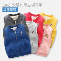 Chất liệu cotton 2 lớp nguyên chất cộng với nhung dày đứng cổ áo vest bé trai và bé gái mùa đông ấm áp vest vest giản dị J0086 sỉ quần áo trẻ em tận gốc