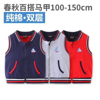Children's pure cotton double-layer vest for boys, middle and small children, spring and autumn, inside and outside pure cotton vest, college hoodless vest