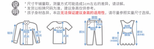 Giải phóng mặt bằng nam em bé áo khoác đồng phục bóng chày một lớp trẻ em nhỏ mùa xuân mùa thu áo len áo len thủy triều WT409 áo măng tô ngắn trẻ em