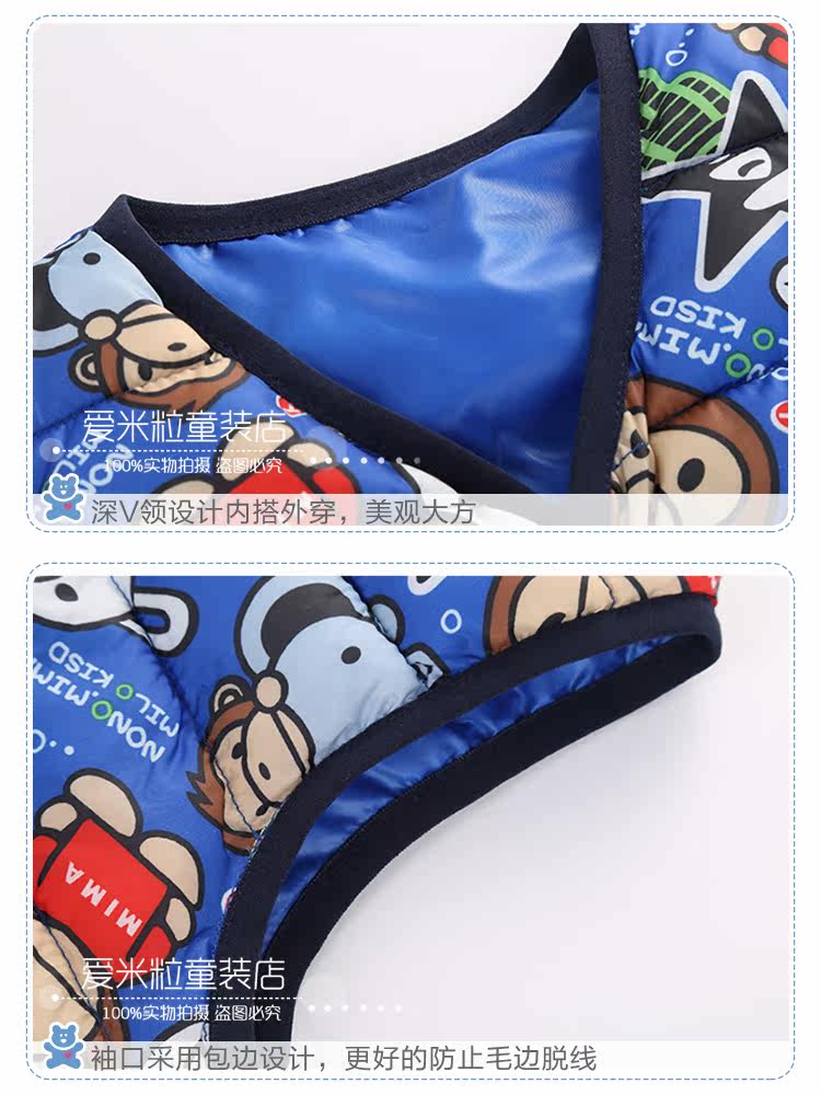 Gilet enfant - Ref 2069833 Image 34