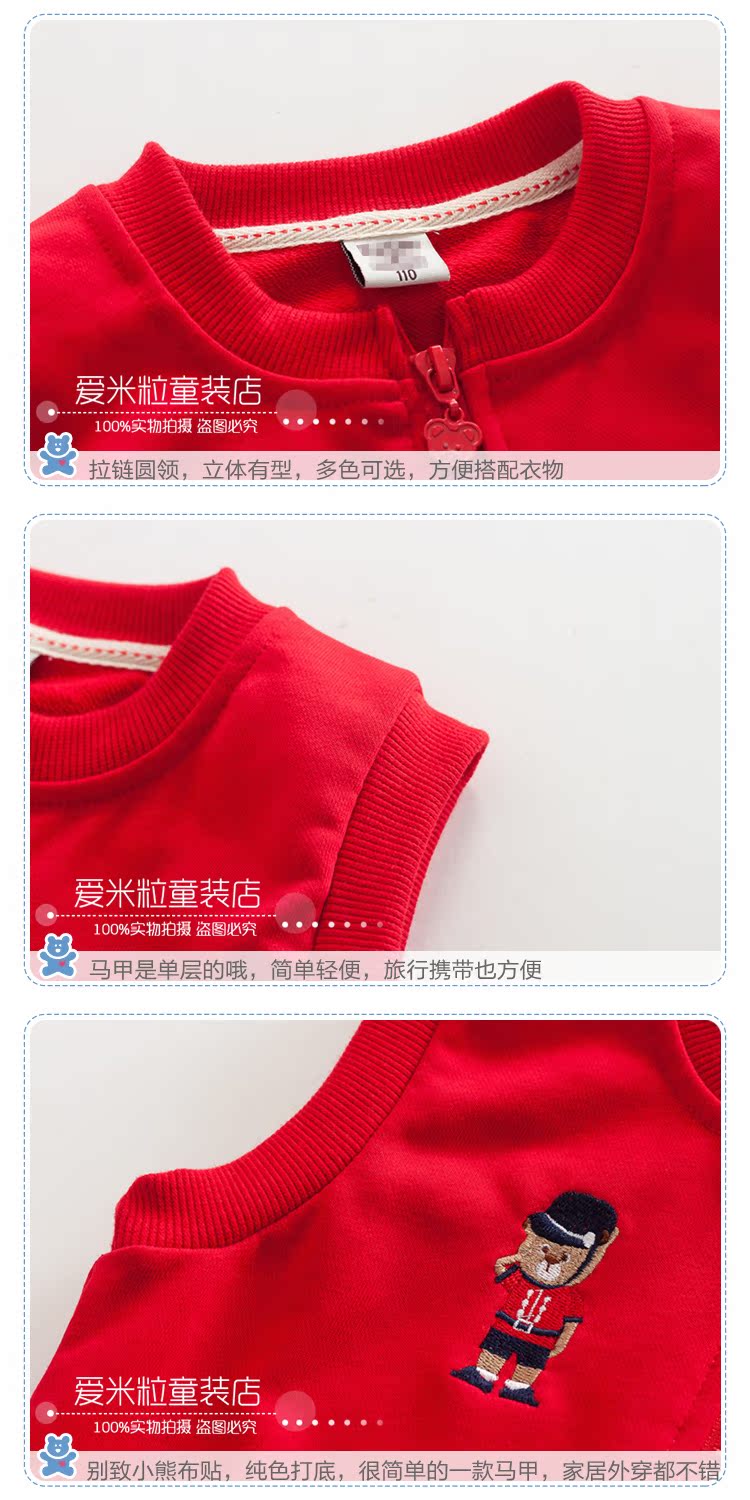 Gilet enfant - Ref 2069512 Image 25