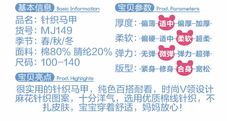 Gilet enfant - Ref 2069712 Image 8