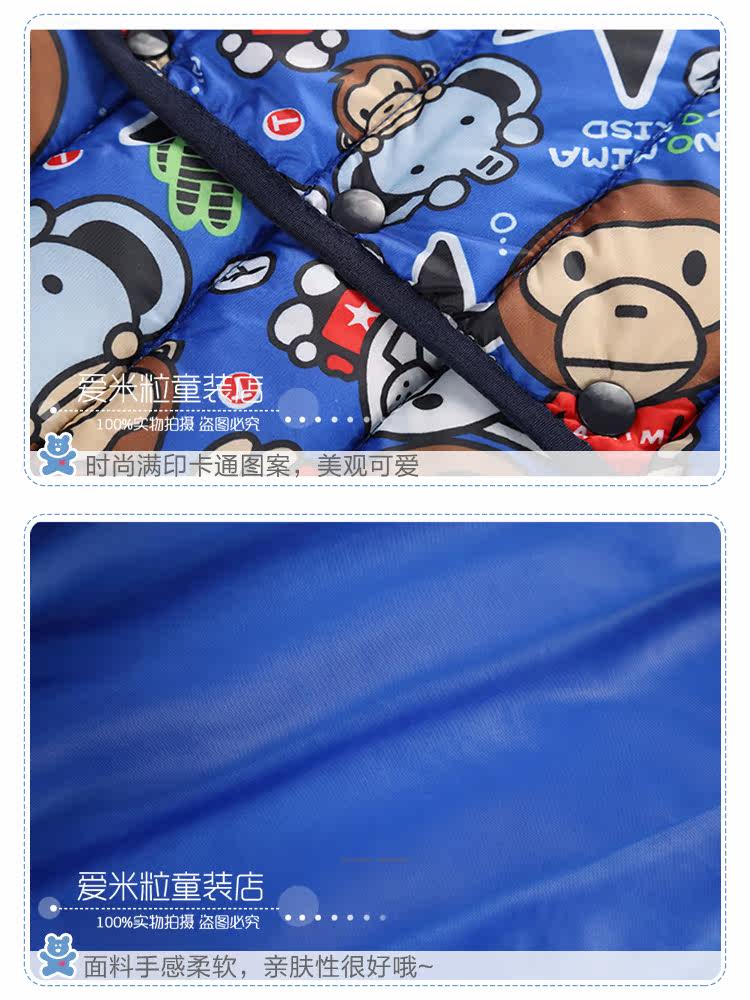 Gilet enfant - Ref 2069833 Image 35