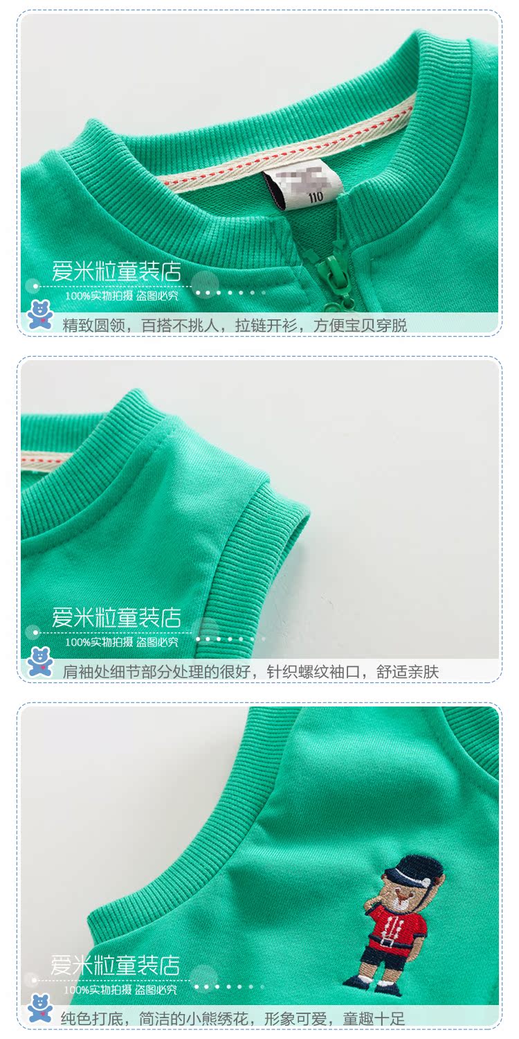 Gilet enfant - Ref 2069512 Image 23