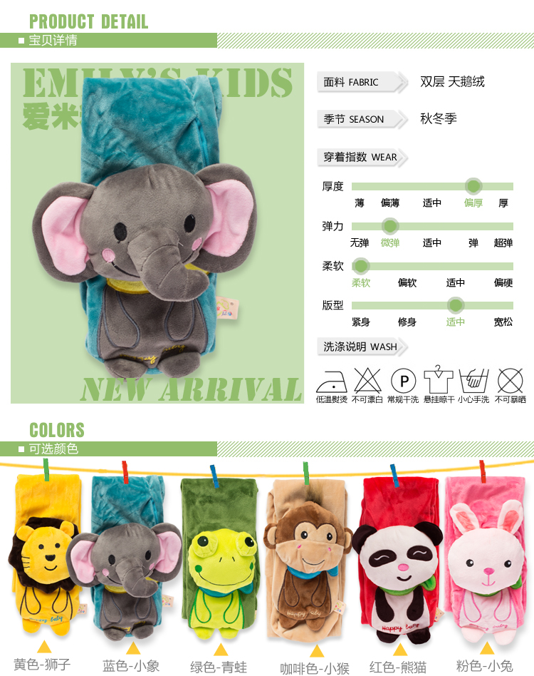 Echarpe enfant - Ref 2139299 Image 6