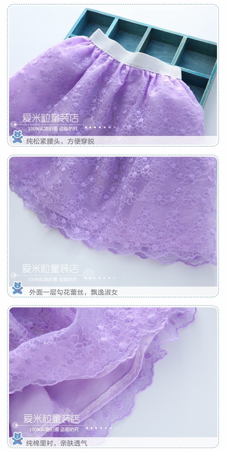 Jupe enfant en mélange - Ref 2051673 Image 26