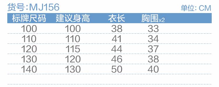 Gilet enfant - Ref 2069833 Image 16