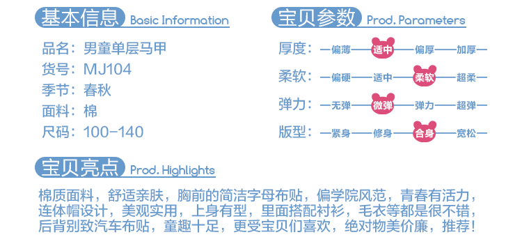 Gilet garcon - Ref 2067779 Image 8