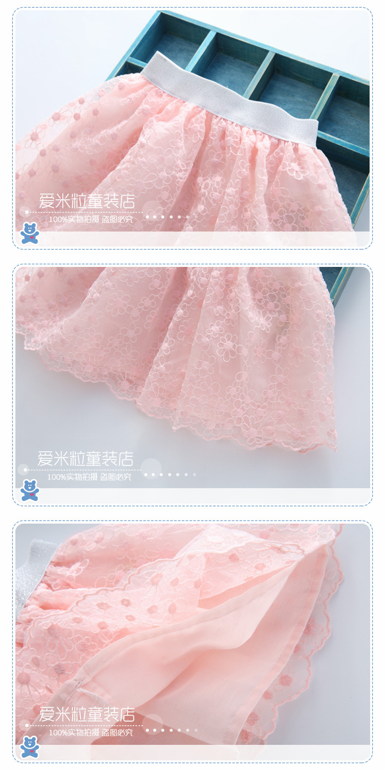 Jupe enfant en mélange - Ref 2051673 Image 27