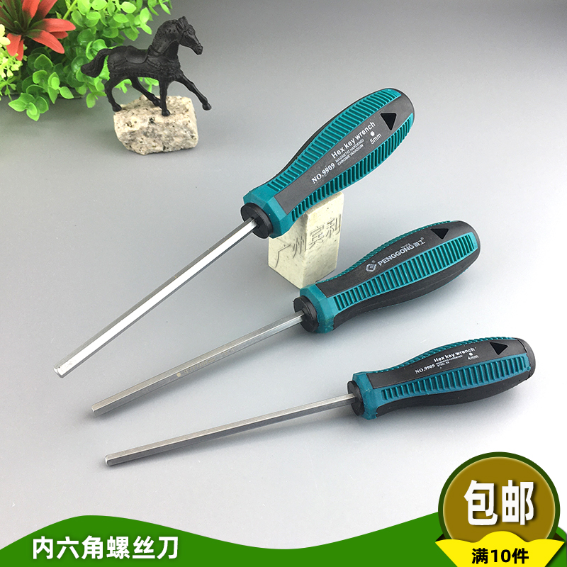 Peng Works 9909 Inner Hexagon Screwdriver Flat Head Inner Hexagon Screw Batch Inner Hexagon Screwdriver With Shank Hexangular Wrench