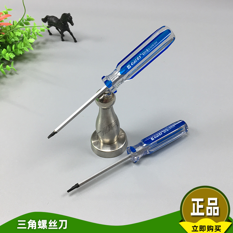 Gades 631 positive triangle screwdriver Real core inner triangle screw driver triangular driver 2 0 2 7 3 2