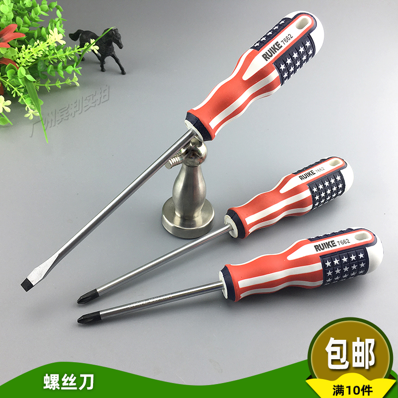 American flag screwdriver anti-slip handle screwdriver chrome vanadium steel screw driver 6mm cross I CR-V plus hard screwdriver