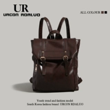 Рюкзак UR из мягкой кожи, новинка 2025 года, сумка Cambridge для девочек, школьная сумка, большой вместительный рабочий рюкзак для компьютера