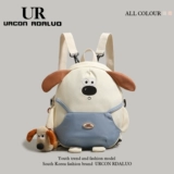 Милый рюкзак, сумка через плечо для школьников, детский ранец для детского сада, подарок на день рождения