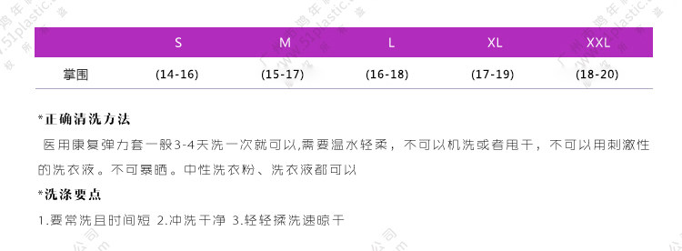 Corset amincissant OLIME C-04 - Ref 698396 Image 4