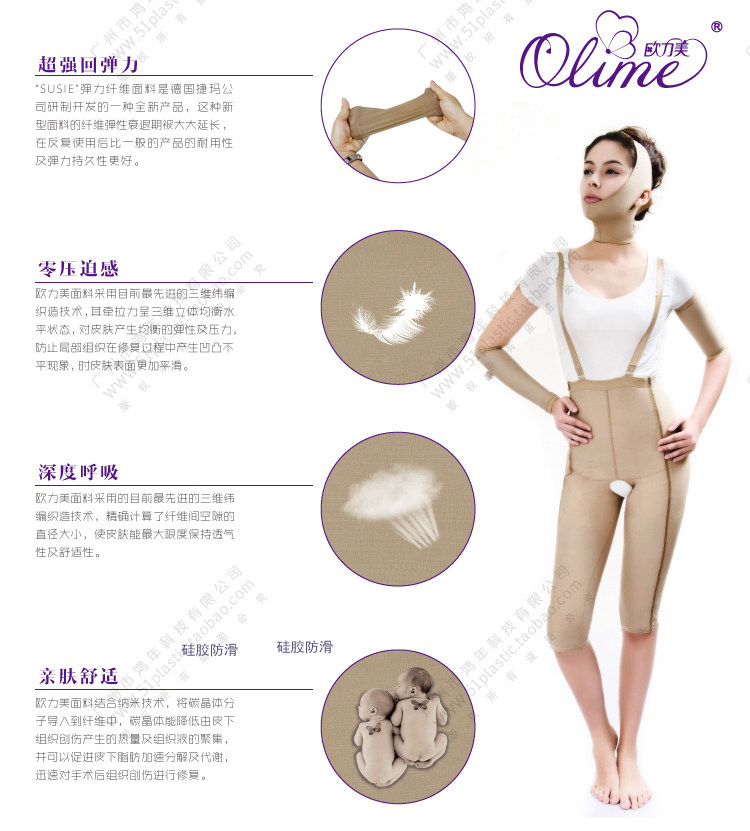 Corset amincissant OLIME C-03 - Ref 699402 Image 6