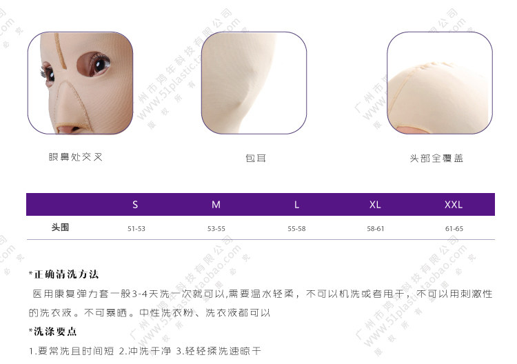 Corset amincissant OLIME - Ref 694588 Image 4