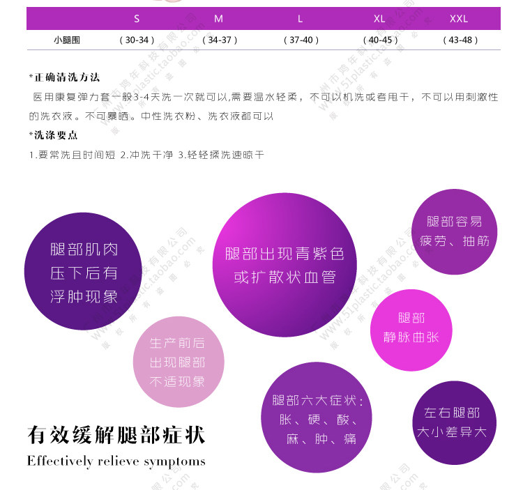 Corset amincissant OLIME D-04B - Ref 693611 Image 5