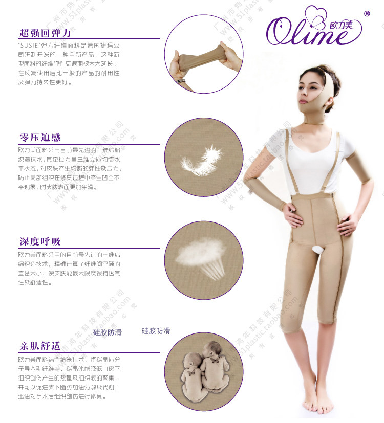 Corset amincissant OLIME D-05 - Ref 692322 Image 6