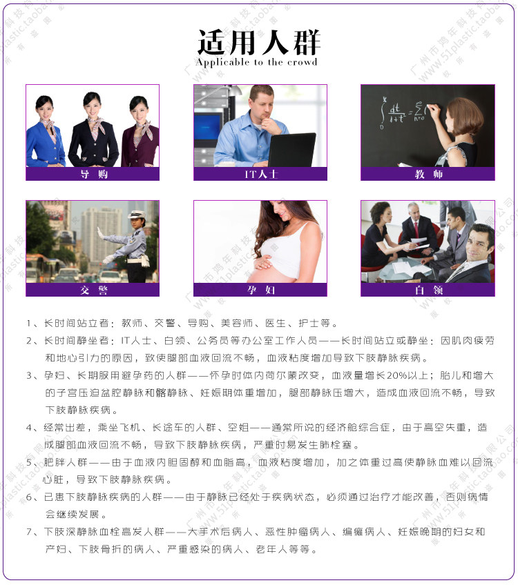 Corset amincissant OLIME D-04C - Ref 693754 Image 6