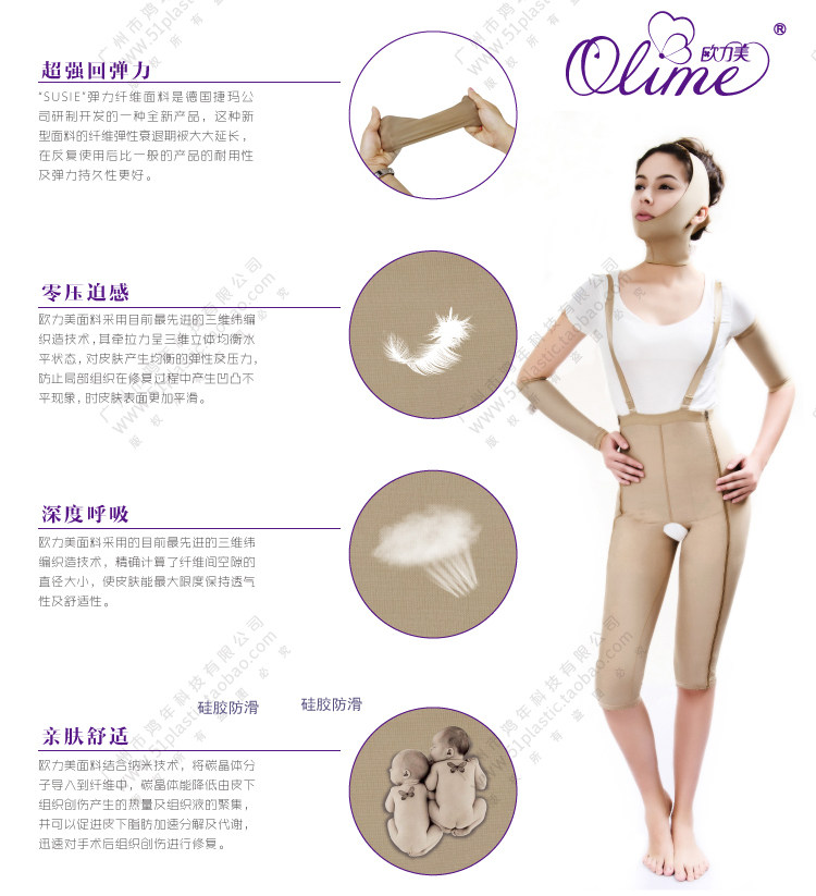 Corset amincissant OLIME C-02A - Ref 694364 Image 5