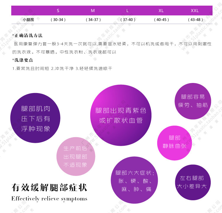 Corset amincissant OLIME D-04C - Ref 693754 Image 5