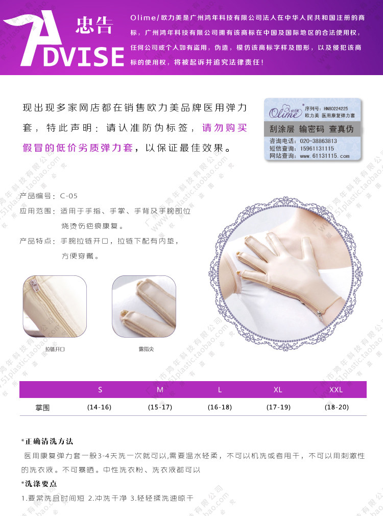 Corset amincissant OLIME C-05 - Ref 694598 Image 3