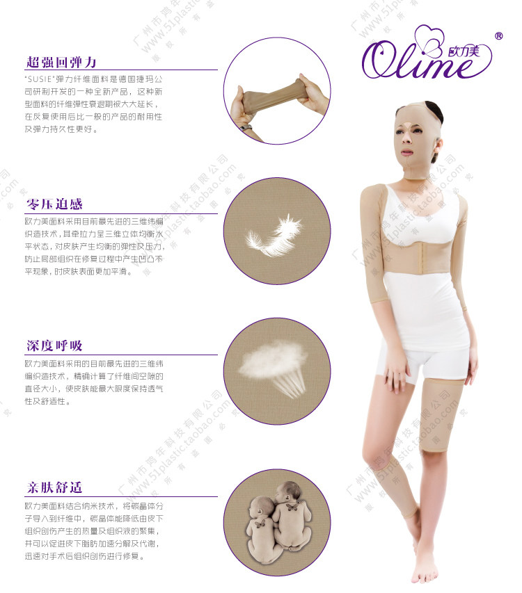 Corset amincissant OLIME A-03B - Ref 693395 Image 5