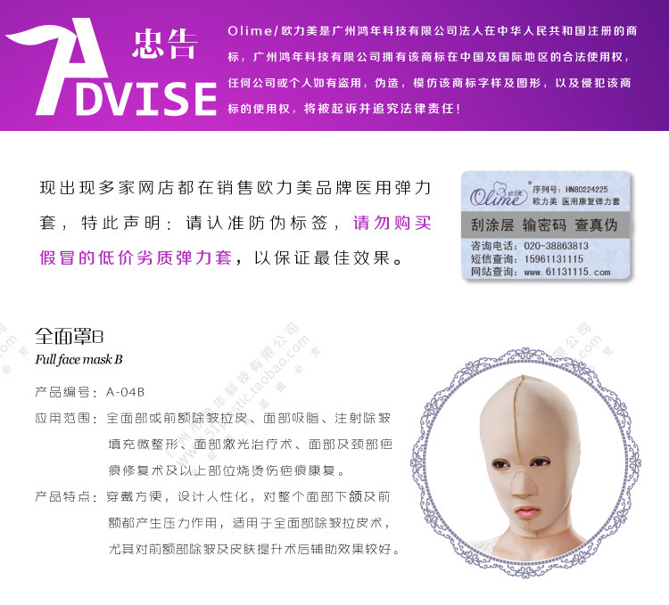 Corset amincissant OLIME - Ref 694588 Image 3