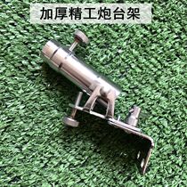 Diaotai accessories thickened stainless steel Universal Fort Mount card edge sliding Fort rack Diaoyutai platform seat