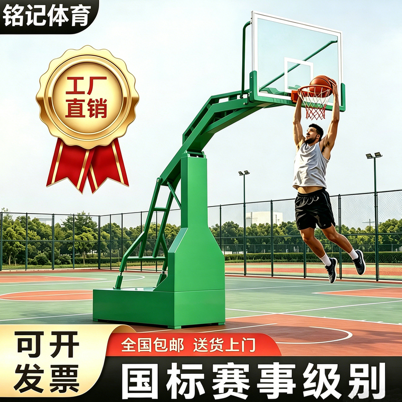 Professional Standard Basketball Stand Outdoor Adult Adjustable Height Competition Basketball Stand Youth Mobile Outdoor Basketball Frame Professional Standard Basketball Stand Outdoor Adult Adjustable Height Competition Basketball Stand Youth Mobile Outdoor Basketball Frame