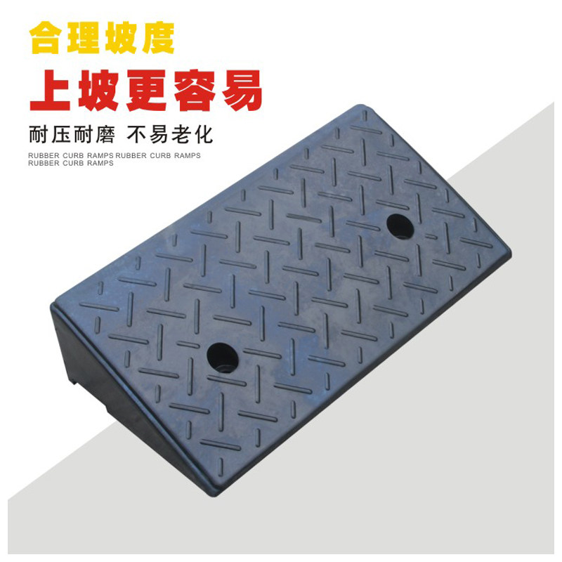 Slope pad wheel stopper rubber road along the slope step road road tooth car climbing 12 high factory direct sales