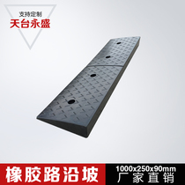 Rubber Road Along Slop Slope Mat Wheel Step Road Road Road Dental Car Climbing Uphill Slope Manufacturer Direct Sales