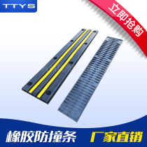 Rubber Anticollision Strip Unloading Platform Anticollision Block Buffer Cushion Marine Type Fender Wall Protection Block Manufacturer Direct