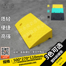 11CM Plastic Slope Mat Road Dental Substep Board Road along the slope Steps Slope Triangle Climbing Road Manufacturer Direct