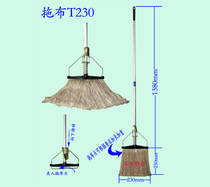 Tianzuo cleaning supplies aluminum rod cloth 230 cotton yarn rope dormitory hotel stairs factory wax mop household water mop