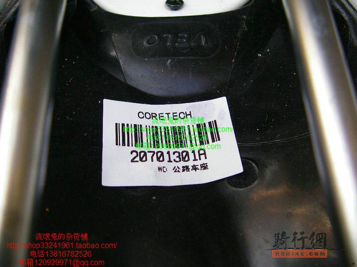 Selle de vélo cyclisme sur route VELO - Ref 2347797 Image 16