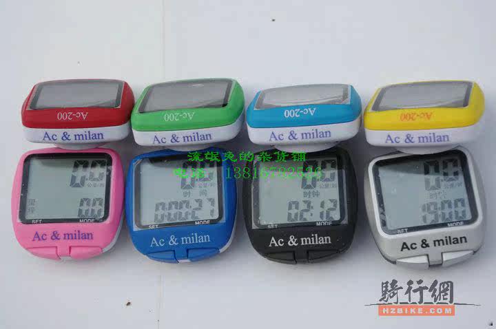 Tableau de bord vélo - Ref 2432737 Image 10