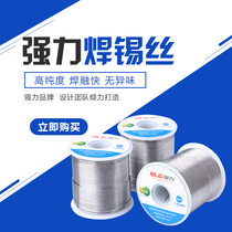 Factory direct strong rosin type non-cleaning solder wire 63%0 8 1 0 1 2 1 5 Tin 63% 0 9kg
