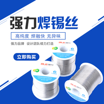 Strong rosin solder wire tin wire 2#0 8 1 0 1 2 1 5 2 0mm solder wire Tin wire Tin wire
