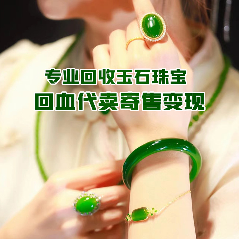 Recycling second-hand idle jewels jade Wen playing emerald spinach green and field Bite jade green pine stone handstring to sell yo-yo-Taobao