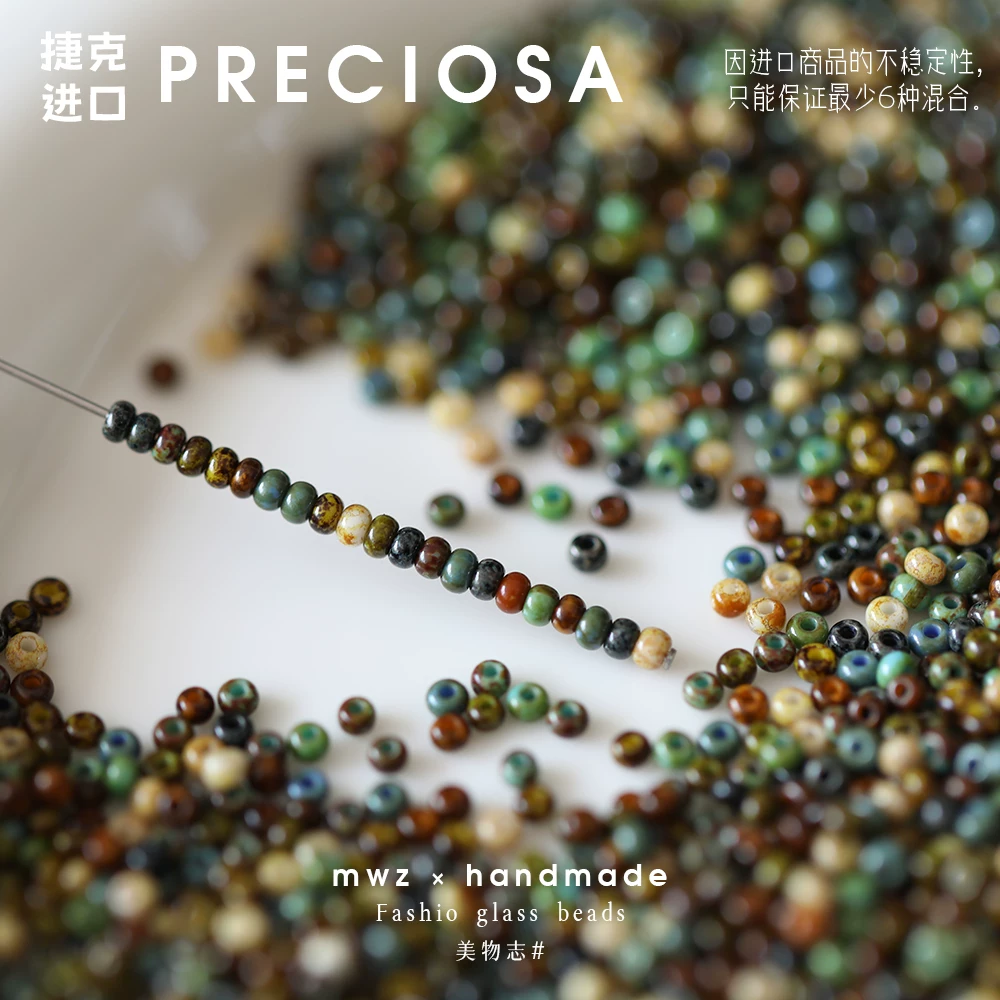 Импортированный чешский рис Jewelry Ciosa 2/2.2/3/4мм бусины Picasso стекло ручной работы для бисероплетения DIY