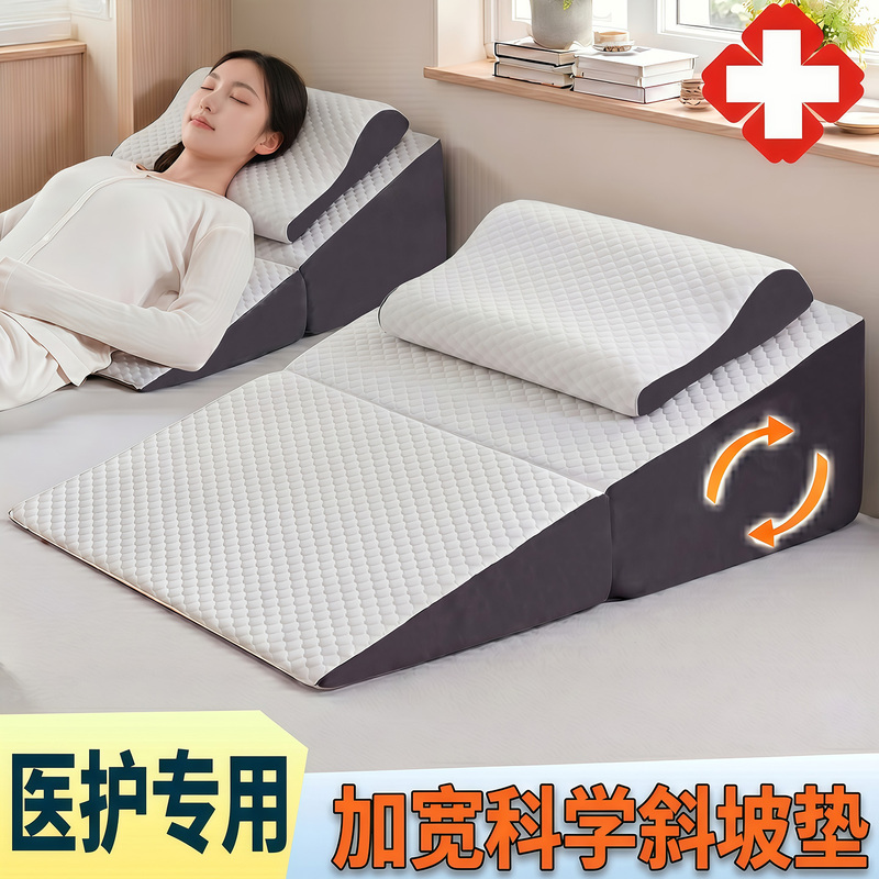 Widened and Elevated Pillow for Anti-Reflux, Acid Reflux, Heartburn, Post-Surgery Care for the Elderly, Raised Slope Pillow, Bed Rest Pillow Widened and Elevated Pillow for Anti-Reflux, Acid Reflux, Heartburn, Post-Surgery Care for the Elderly, Raised Slope Pillow, Bed Rest Pillow