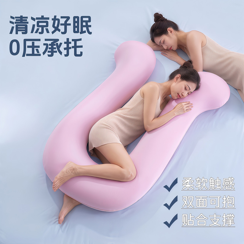 U-Shaped Pillow for Sleeping with Legs Folded, Special for Girls to Sleep on Their Side, Waist Protection for Pregnant Women, Multi-Angle Bed Sleeping Pillow, Adult Long Pillow U-Shaped Pillow for Sleeping with Legs Folded, Special for Girls to Sleep on Their Side, Waist Protection for Pregnant Women, Multi-Angle Bed Sleeping Pillow, Adult Long Pillow