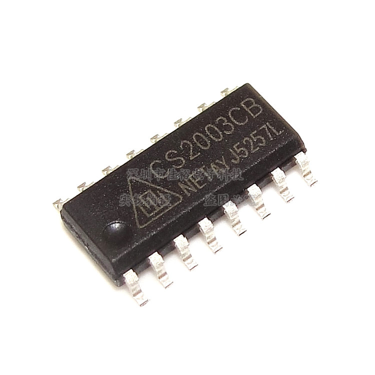 5只 全新 CS2003CB CS2003C8 贴片SOP-16 达林顿管阵列电路芯片