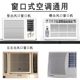 Window air conditioner windshield window air conditioner anti-direct blow shield wind guide hood Hong Kong air conditioner universal side baffle