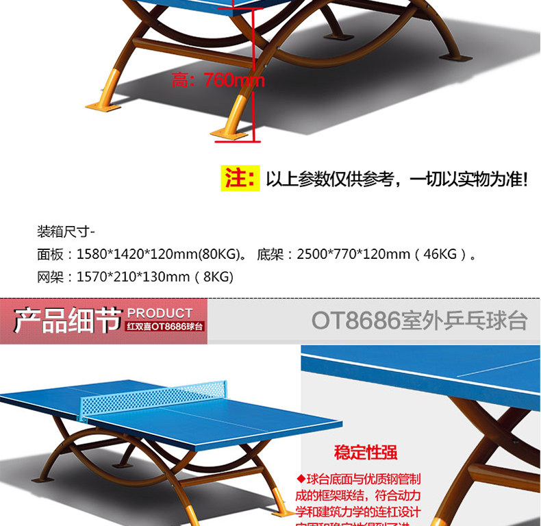 Outdoor Balls_05.jpg